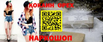 кристаллы Гай