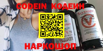 кристаллы Гай