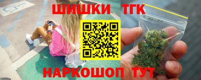 кристаллы Гай