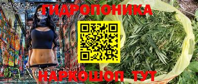 кристаллы Гай