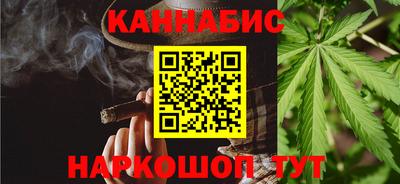 кристаллы Гай