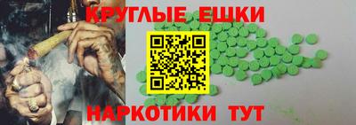 кристаллы Гай