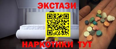 кристаллы Гай