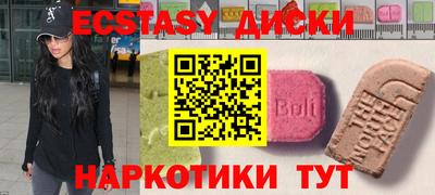 кристаллы Гай
