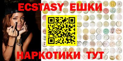 кристаллы Гай