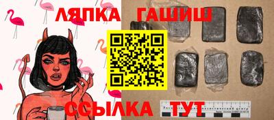 кристаллы Гай