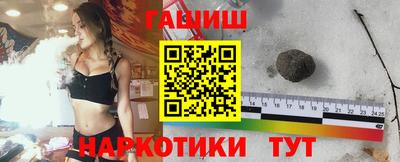 кристаллы Гай