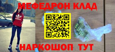 кристаллы Гай