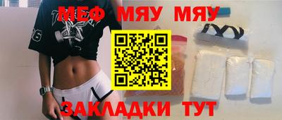 кристаллы Гай