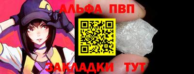 кристаллы Гай