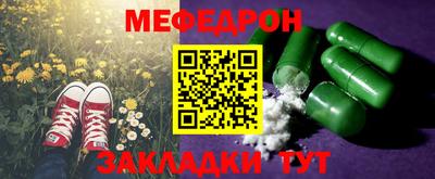 кристаллы Гай