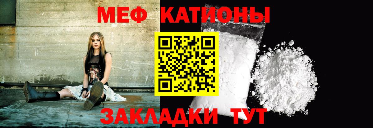 Можайск  Мефедрон  Вход с VPN  Меф  купить наркотики сайты  МЕФ VHQ  МЯУ-МЯУ 4 MMC 