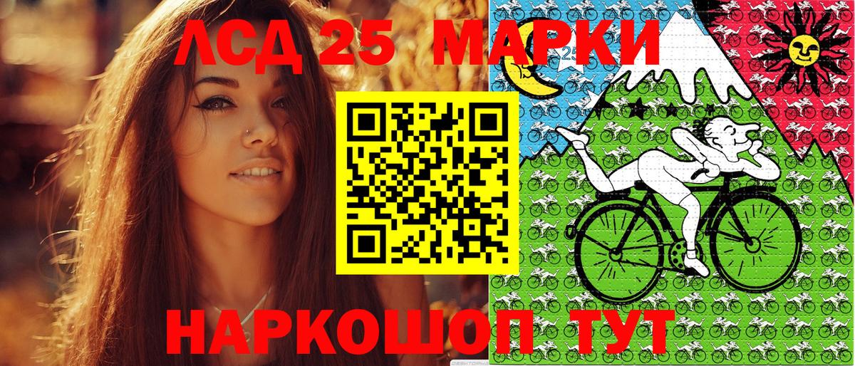 Наркотические марки 1,8мг  Наркотические марки 1,8мг  Можайск  Вход с VPN 