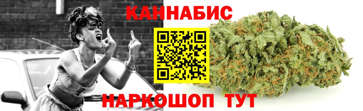 Можайск  Конопля  МЕФ кристаллы  Вход с VPN  ГАШ  ГАШИШ  МДМА  НБОМе 